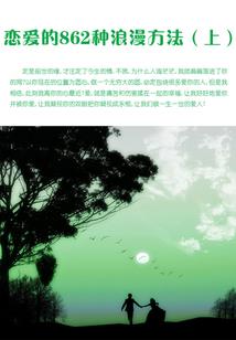 斗罗：开局魂穿玉天恒