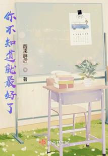 坑货凤麟