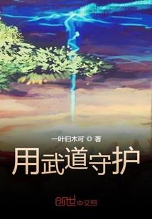 诱你成婚(合作)