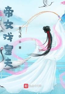 青春已逝繁华散尽