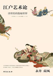 夜欢曲：重生弃妃（全本）
