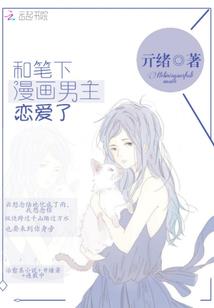 腹黑殿下vs傲娇小萌妃