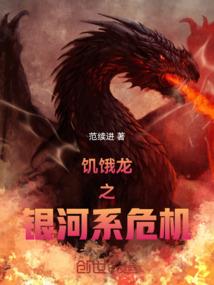 神系级系统