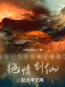 妖王陛下