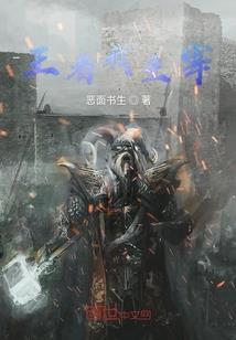 都市极品小天师