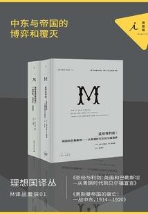 符界修行者