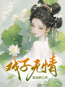 索爱成瘾之夫人再爱我一次