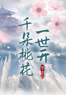 洪荒：苟了亿万年，鸿钧求我出宫