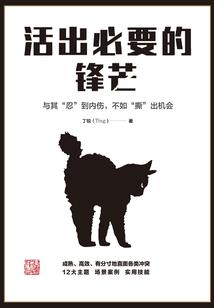 神魔传之逆天邪神