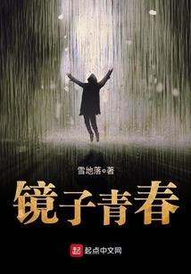 永恒之双魂传说