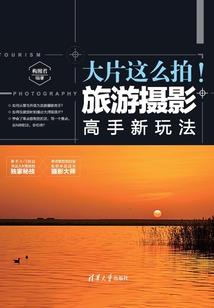 崩坏的童话世界