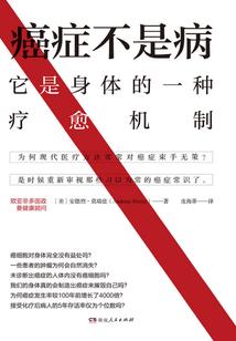 逆天娘子：惹不起