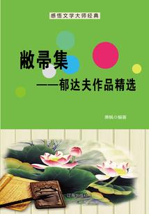 天才学徒
