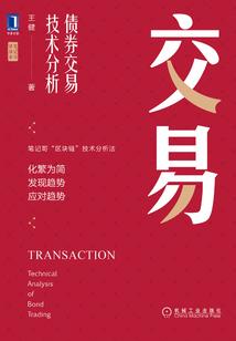 向远方飞去