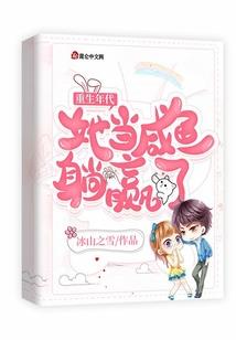 神级游戏机