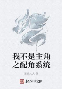 逗萌悍妻：狼君太高冷