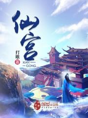 白龙大冒险之机器人大战