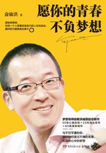 灵记之奇人异闻