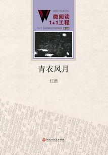 五行龙尊
