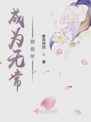 直播护林，开局被金钱豹赖上