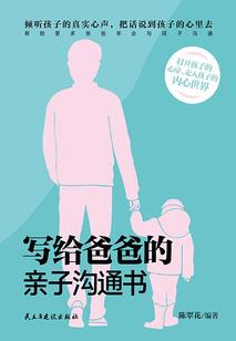 梦翼之裂之恋
