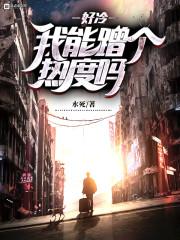 创世神域之异界征途