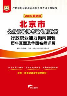 火影之鸣人六道