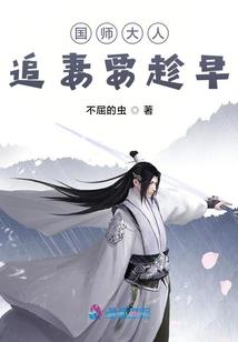 溯世书之婉月
