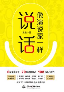 在万界当神仙