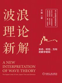 爱国的伟大思想