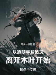 六界冰恋
