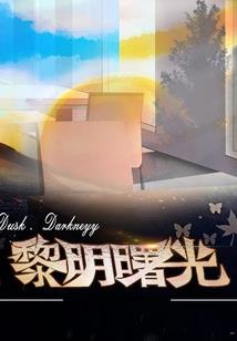 浮天传说
