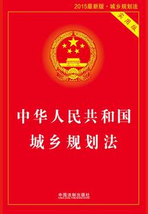 裁决神帝