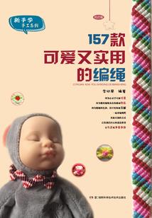 纪元迷局