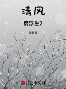 仙变之我欲成仙