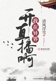穿越回古代当万岁爷