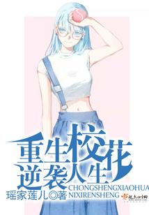神豪之超级报销