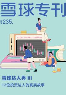 狩蝶