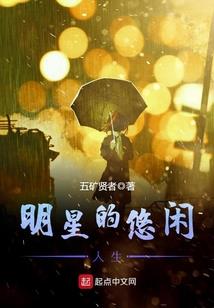 缘分早已注定