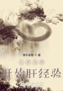 驭之道