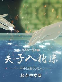 异日之星
