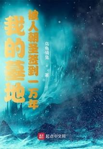苍穹天符