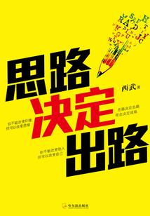 疯狂的羊群