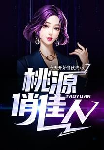大清相国