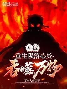 穿越死亡作业之团宠喜欢高调装逼