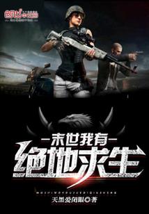 异世界之克尔斯特学院