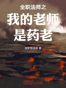 为何逼我当明星