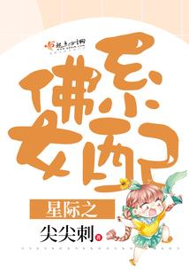九凰凌天：绝世修仙路