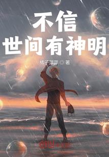 相约2888之纤夫的爱