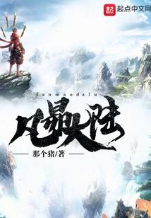暗恋转正